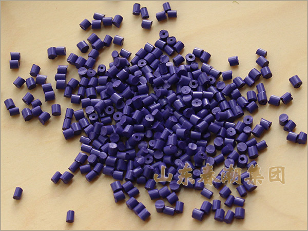 销量极好的紫色丙纶色母粒
