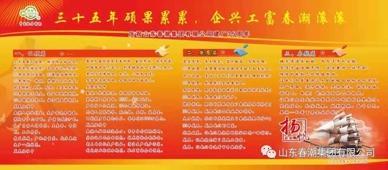 微信图片_20191128083929.jpg